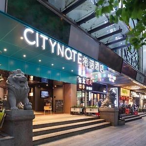 Citynote Hotel Guangzhou Beijing Road Pedestrian Street Subway Station